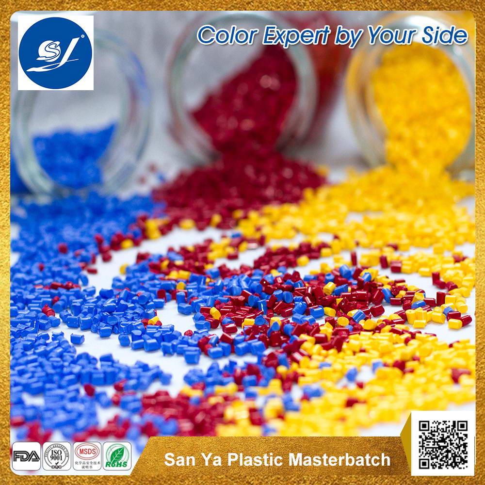 吹膜/吹塑專用色母粒